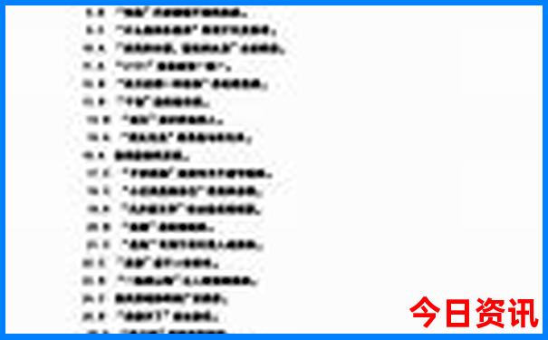黄龙风景区游玩攻略